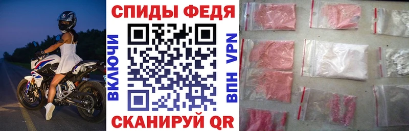 Амфетамин VHQ  Купить  Кораблино 