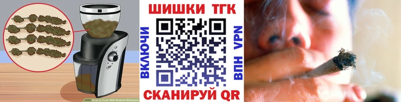 Купить закладки  Кораблино  Cannafood марихуана 