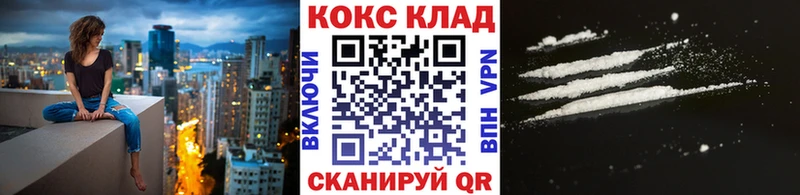 Купить  Кораблино  КОКАИН Эквадор 