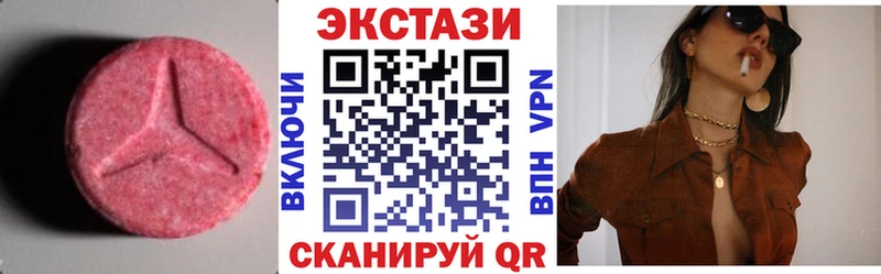 Ecstasy 99%  Купить закладки  Кораблино 