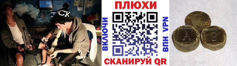 Гашиш Premium  Купить  Кораблино 