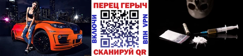 Купить закладки  Кораблино  Героин герыч 