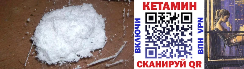 Купить закладки  Кораблино  КЕТАМИН VHQ 
