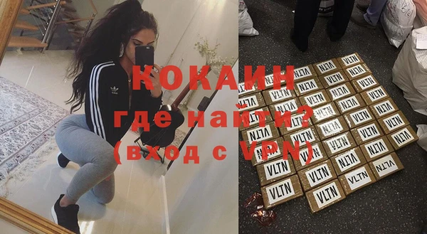 кокс Вяземский