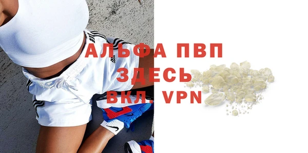 кокаин премиум Вязьма