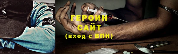 кокаин премиум Вязьма