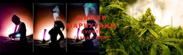 кокаин премиум Вязьма