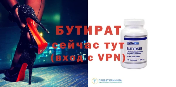 кокаин премиум Вязьма