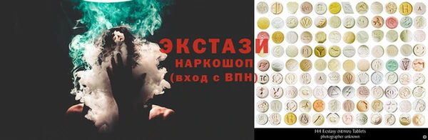 кокс Вяземский