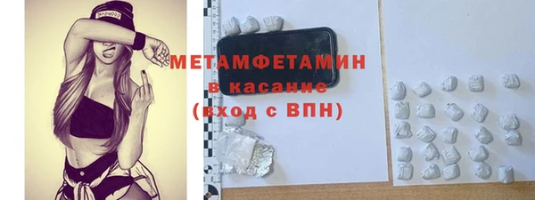 кокс Вяземский