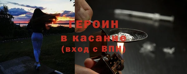 кокаин премиум Вязьма