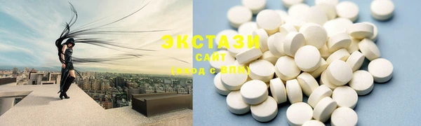 кокаин премиум Вязьма
