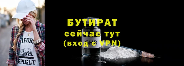 кокаин премиум Вязьма