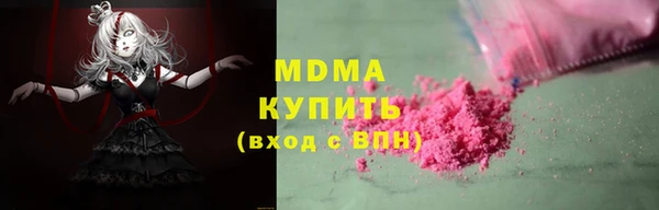 кокаин премиум Вязьма