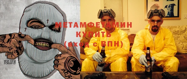 кокс Вяземский