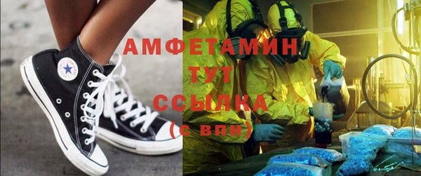 кокс Вяземский
