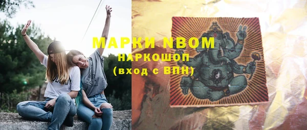 кокс Вяземский