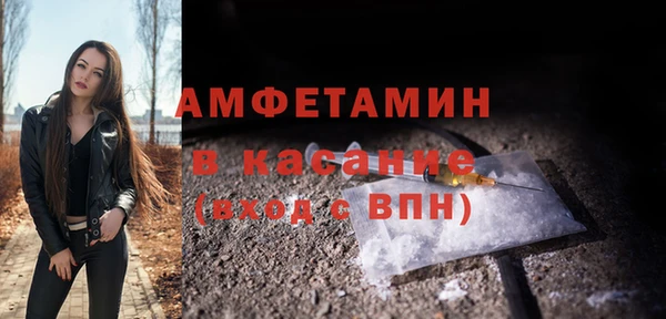 кокаин премиум Вязьма