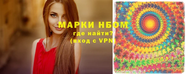 кокаин премиум Вязьма