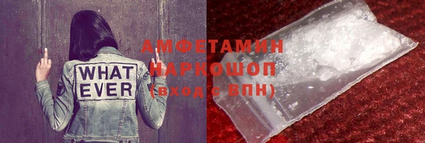 кокаин премиум Вязьма