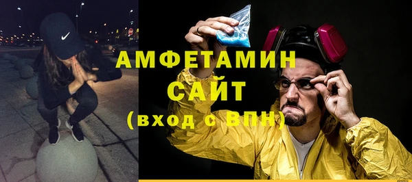кокаин премиум Вязьма