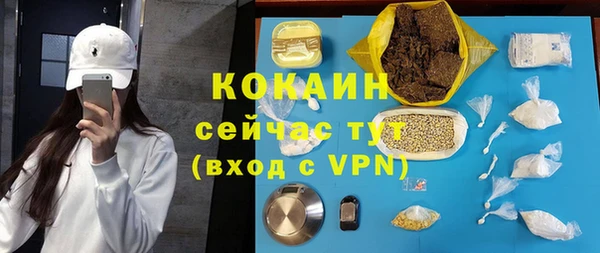 кокаин колумбия Вязники