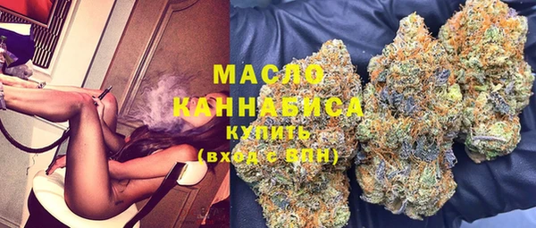 кокаин премиум Вязьма
