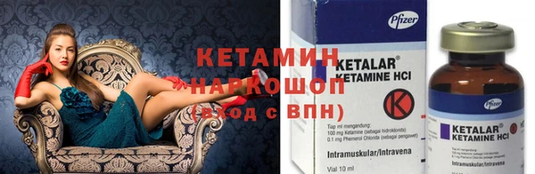 кокаин премиум Вязьма