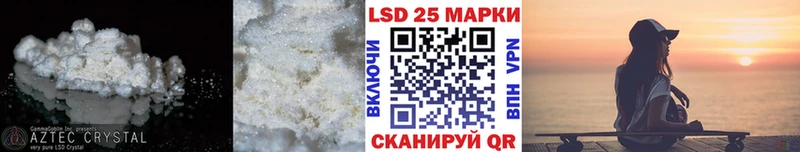 LSD-25 экстази кислота  Купить закладки  Кораблино 