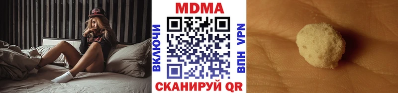 МДМА VHQ  Купить закладки  Кораблино 