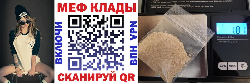 МЯУ-МЯУ 4 MMC  Кораблино 