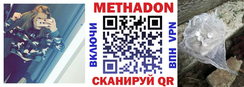 Купить  Кораблино  МЕТАДОН мёд 
