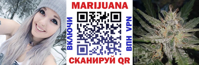 Купить  Кораблино  Конопля SATIVA & INDICA 